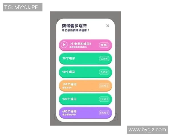 哎呦薇篮球的特点与优势分析以及用户体验分享