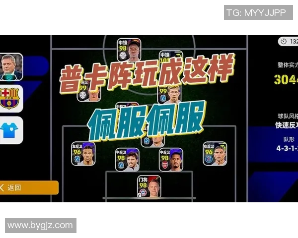 实况足球dummy全新体验揭秘带你领略足球游戏的魅力与乐趣